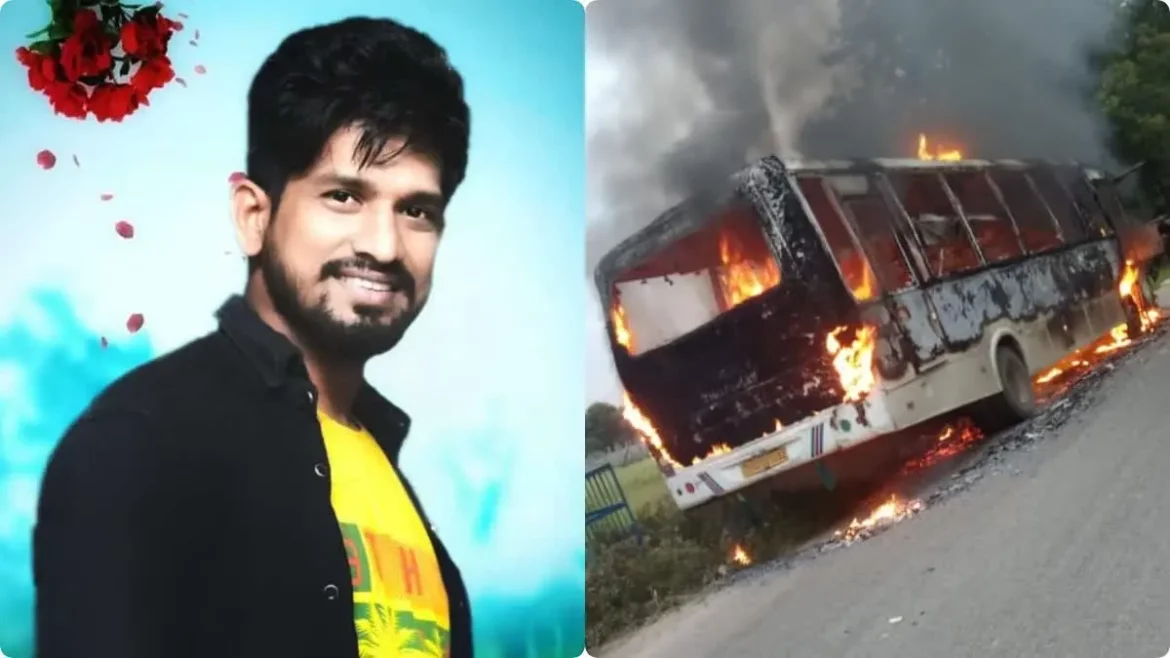 ramilla radhika fire on balka suman