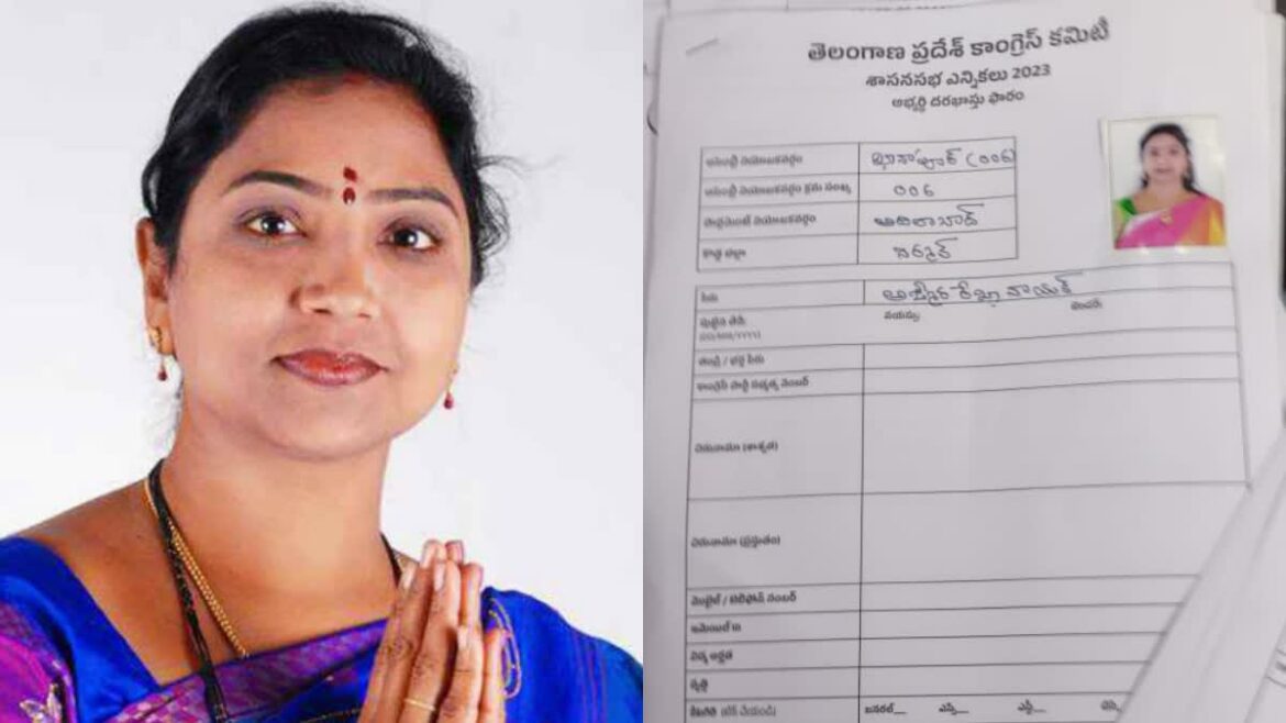 BRS MLA Rekha Naik Apply To Congress For Khanapur MLA Ticket