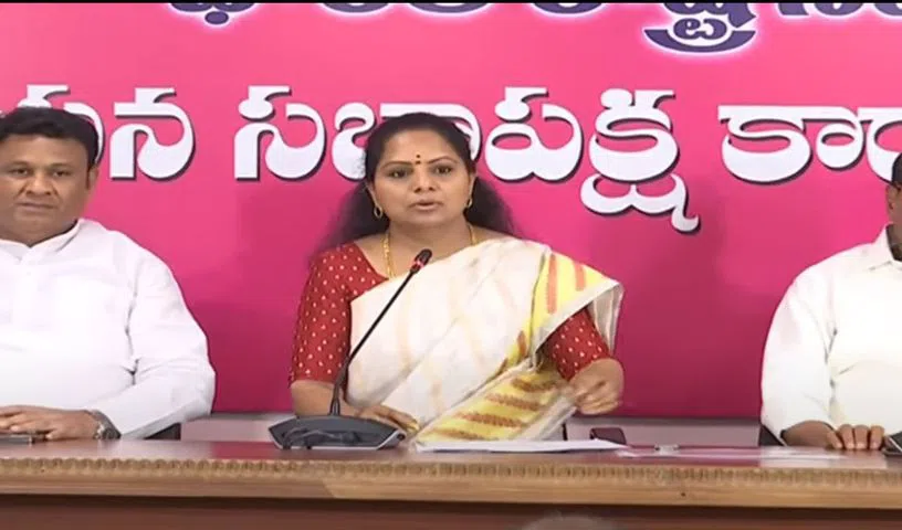 MLC Kavitha Hot Comments on bandi and Aravind