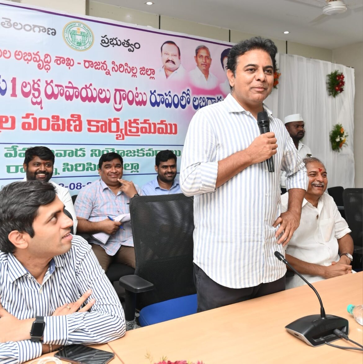 Minister KTR Speaks About Govt Schemes
