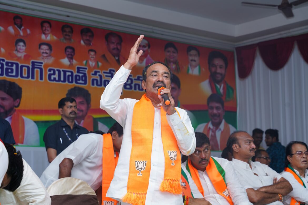 Eatala Rajender Powerfull Speech On CM KCR