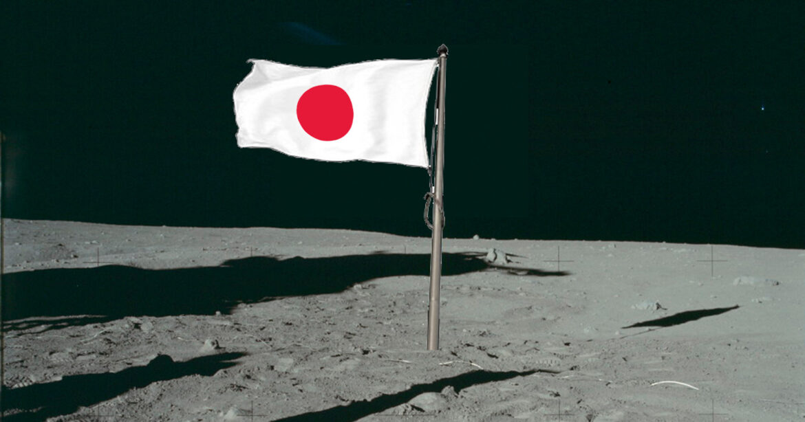 Japan on moon