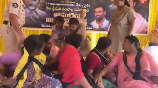 TDP Paritala Sunitha Hunger Strik