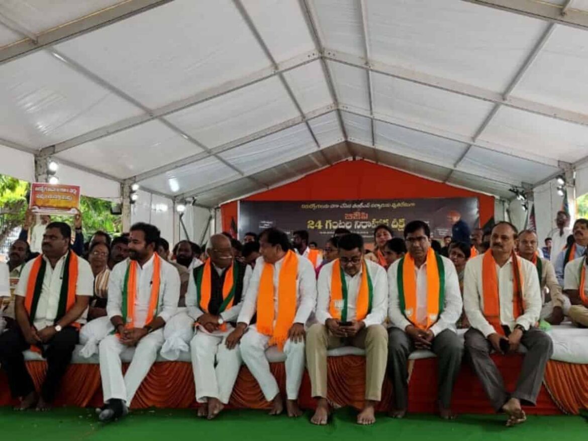 tension prevailed at indira park in bjp deeksha