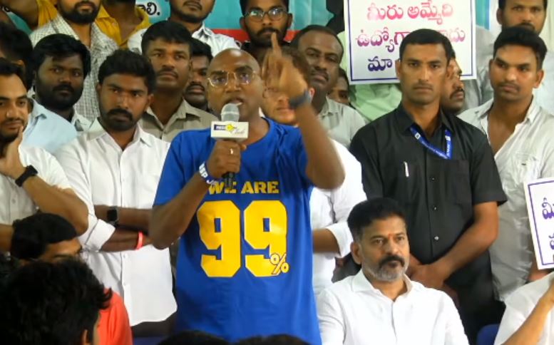 Round Table Meeting On TSPSC Board Exams 2