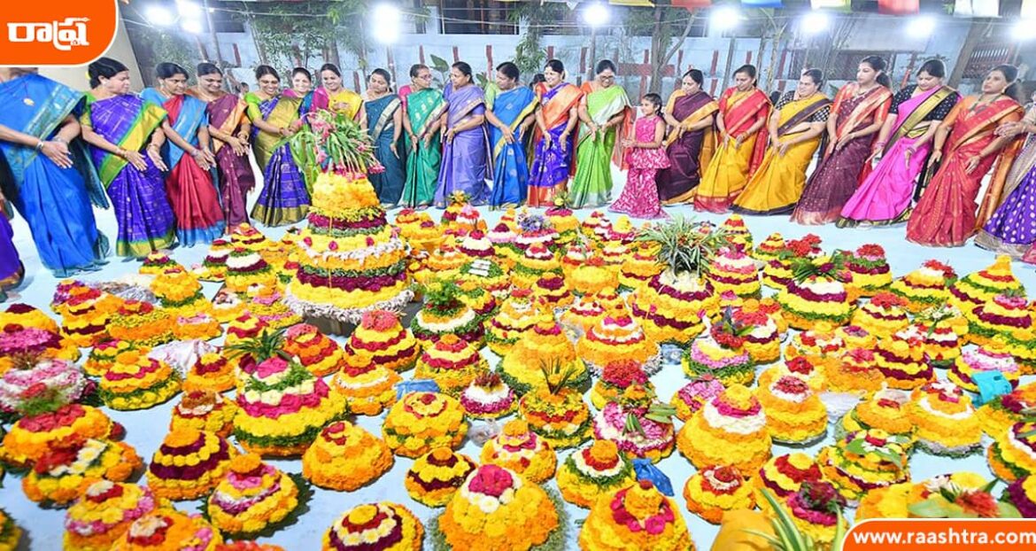 bathukamma-2023