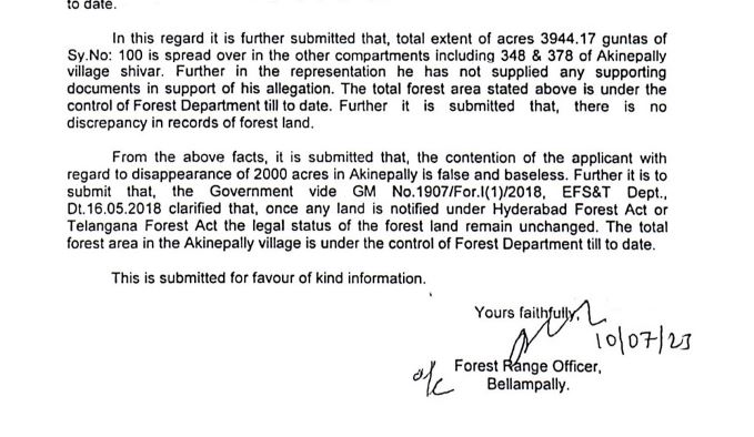 bellampalli Akenipalle land issue 1