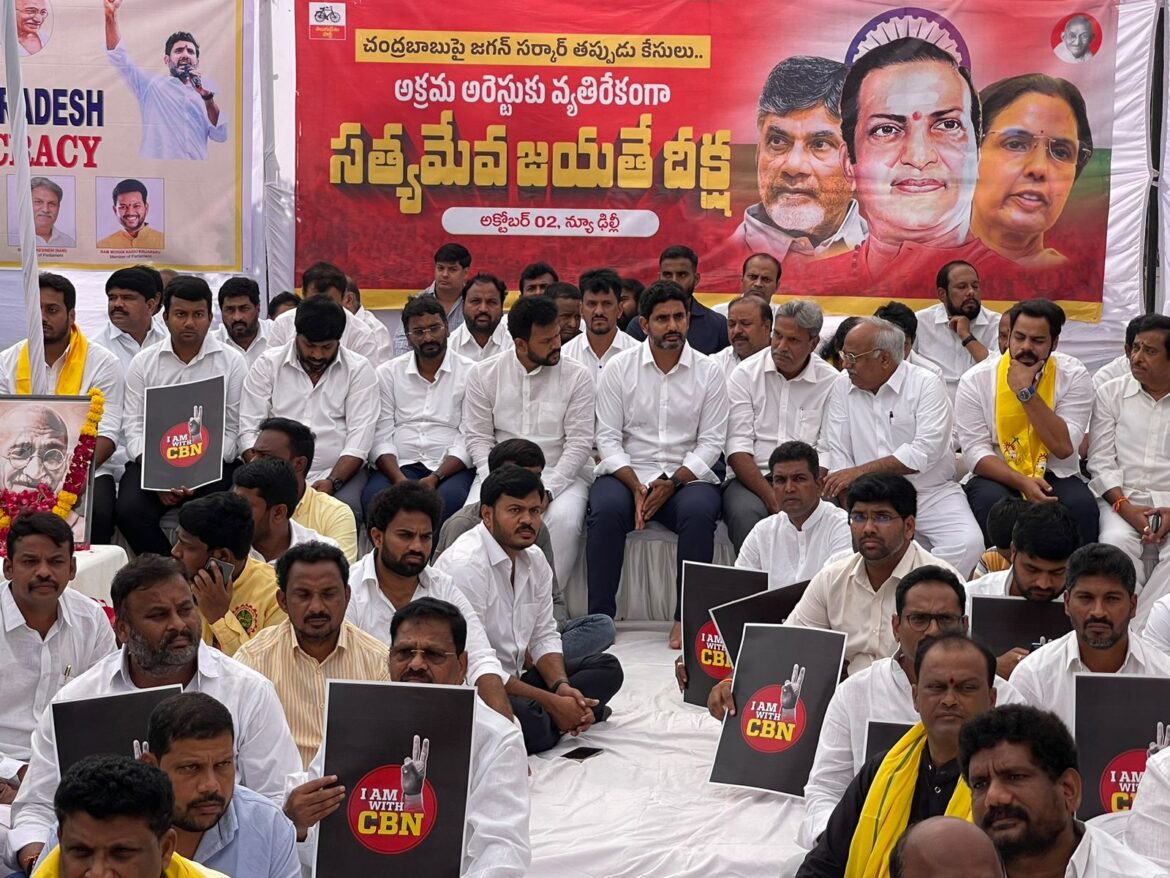 Chandrababu Naidu Deeksha in Jail