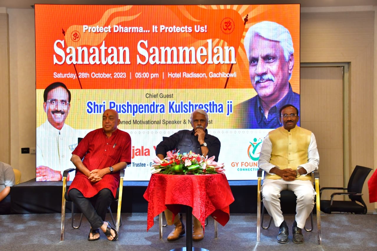 gy foundation sanatan sammelan in gachibowli 3