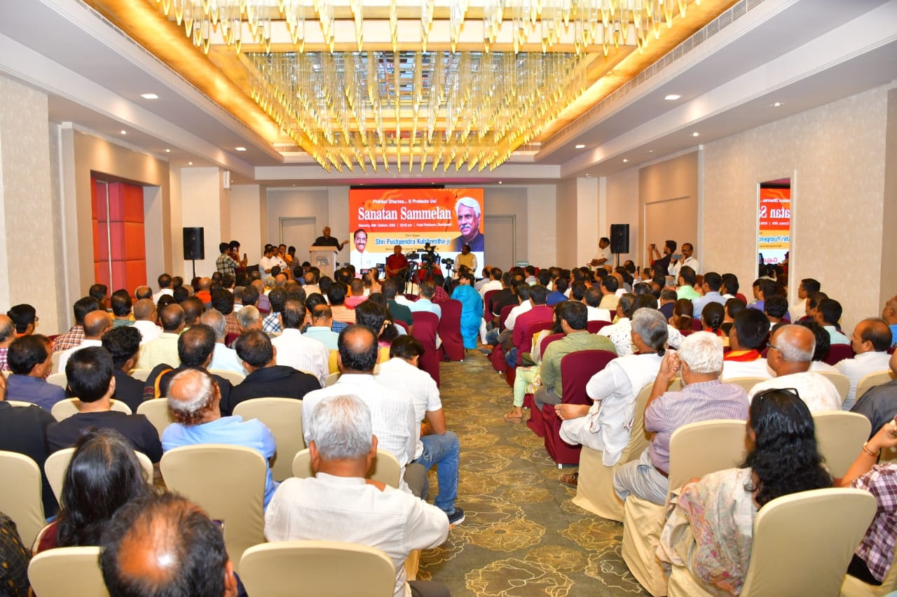 gy foundation sanatan sammelan in gachibowli 4