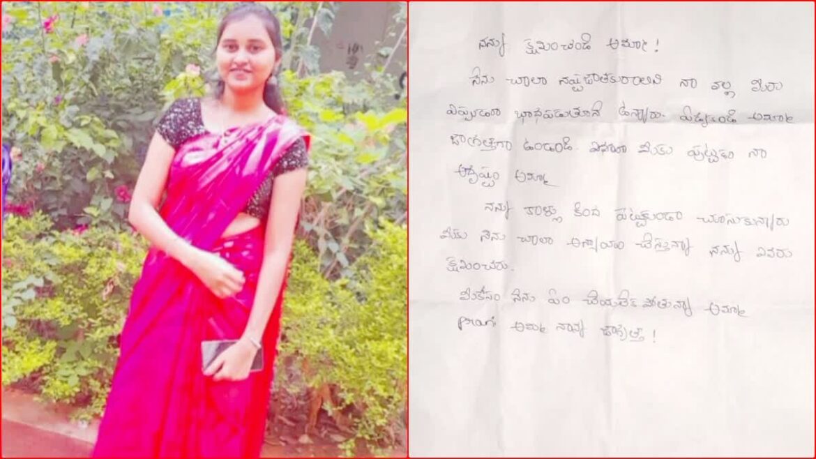 political-leaders-reactions-on-group-2-student-pravallika-incident