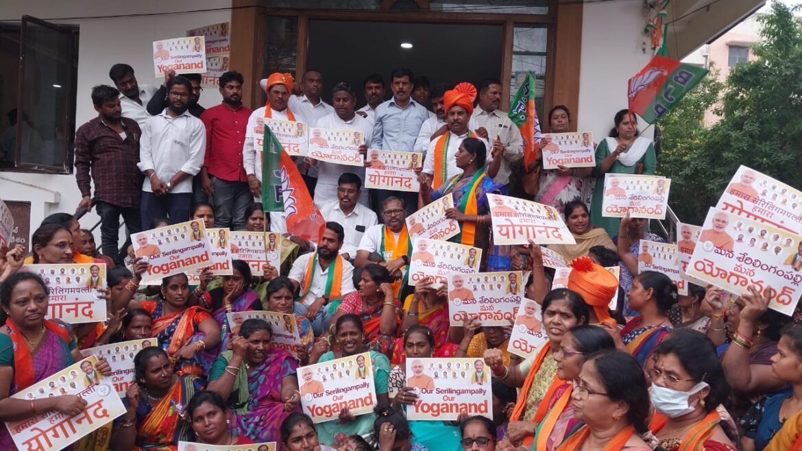 BJP workers protest to give ticket to gajjala Yoganand