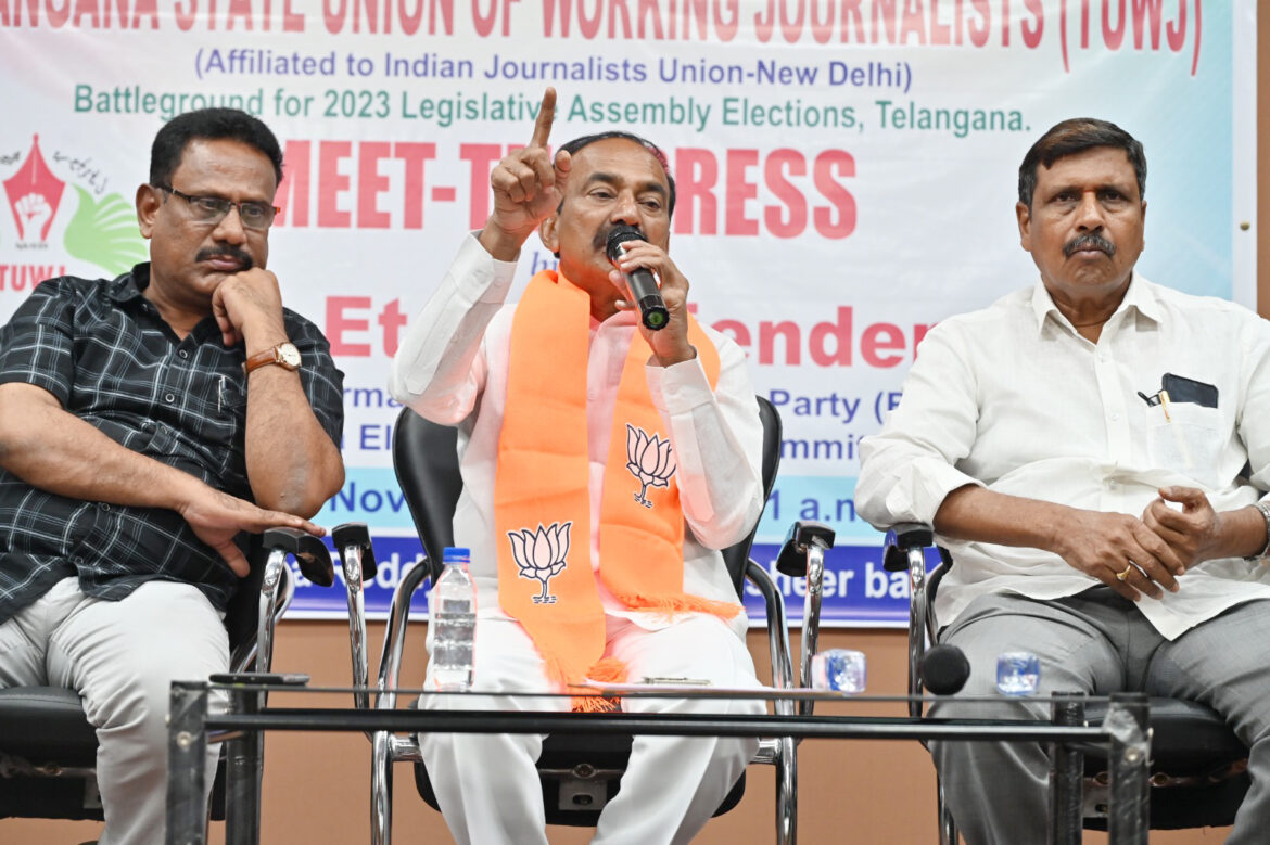 Etela Rajender: If facts are spoken, KCR will be suppressed: Etela