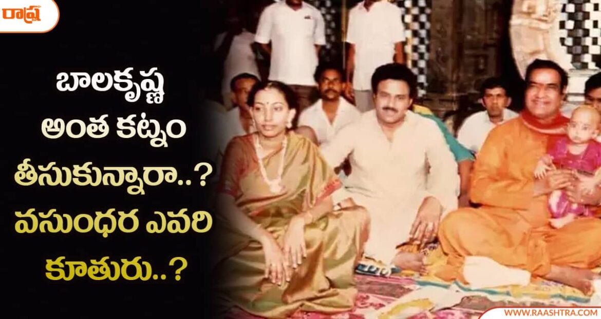 balakrishna-wife