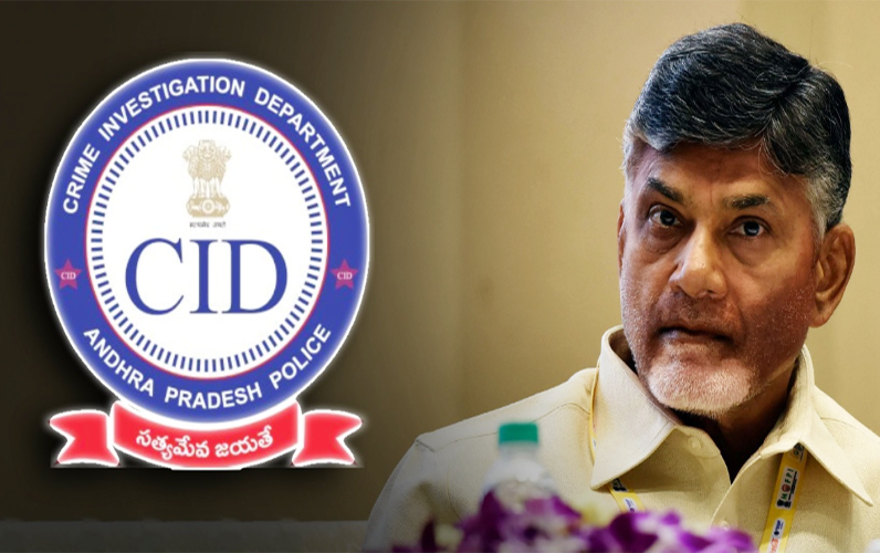 Chandrababu: CID to Supreme Court on Chandrababu's bail in 'Skill' case..!