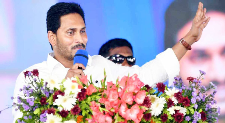 CM YS Jagan: You are my courage.. Chandrababu never made excuses: CM Jagan