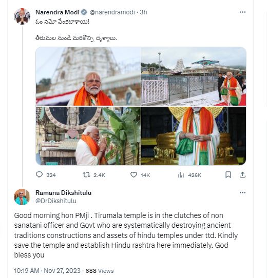 ramana-deekshitulu-controversial-tweet-on-tirumala 1