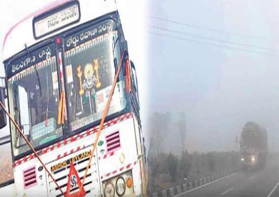 Fog Effect: Dense fog.. Vehicles collided and one died..!