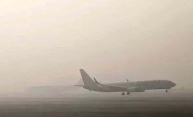 Fog Effect: Fog effect.. Diversion of flights..!