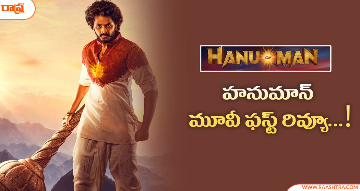 Hanuman-Review