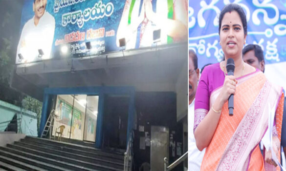 YSRCP Office: Tension in the middle of the night.. Attack on minister's party office..!