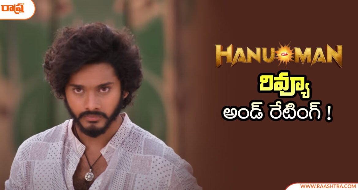 hanu-man-review-and-rating