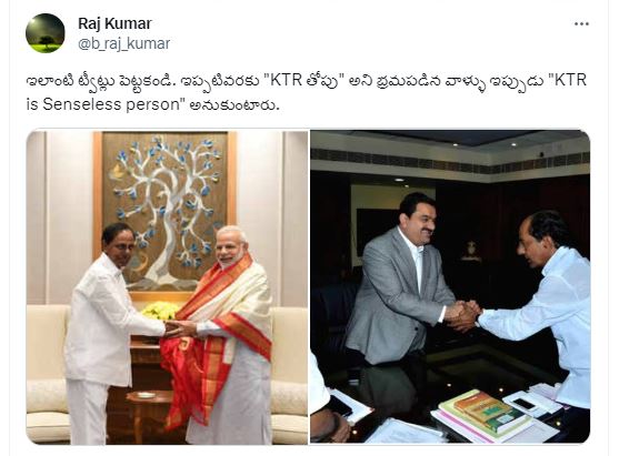 ktr tweet on revanth reddy 2