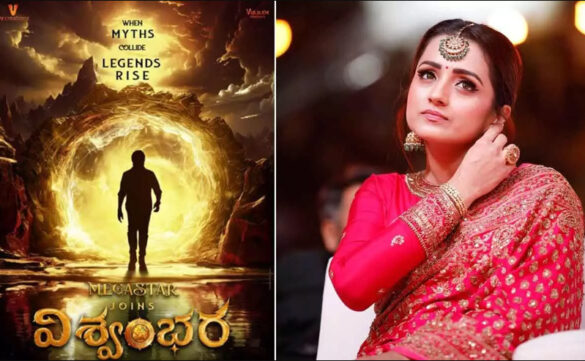 Viswambara Movie: It's Official.. Combo Repeat After 18 Years..!