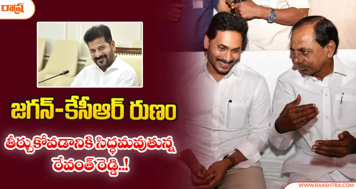 jagan-and-kcr