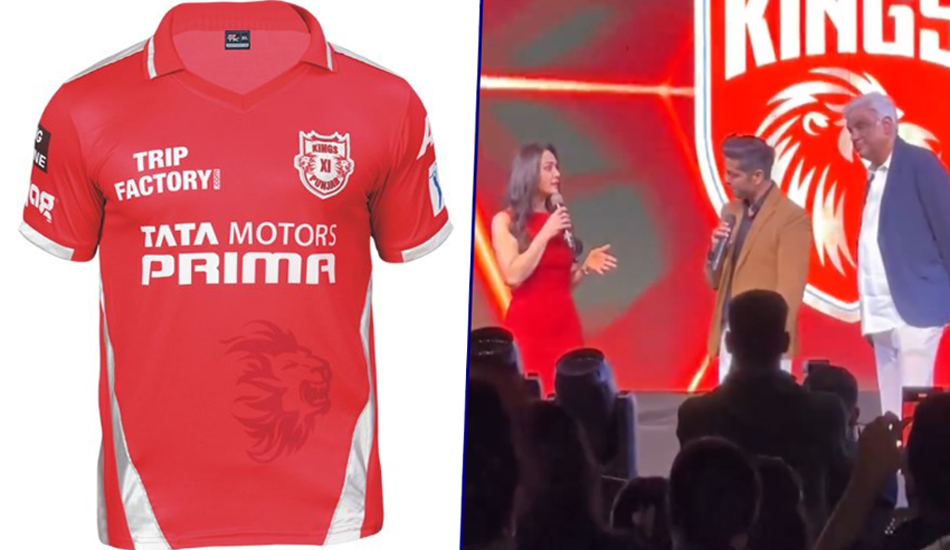 IPL 2024: The reason behind the ban on colors on IPL jerseys..