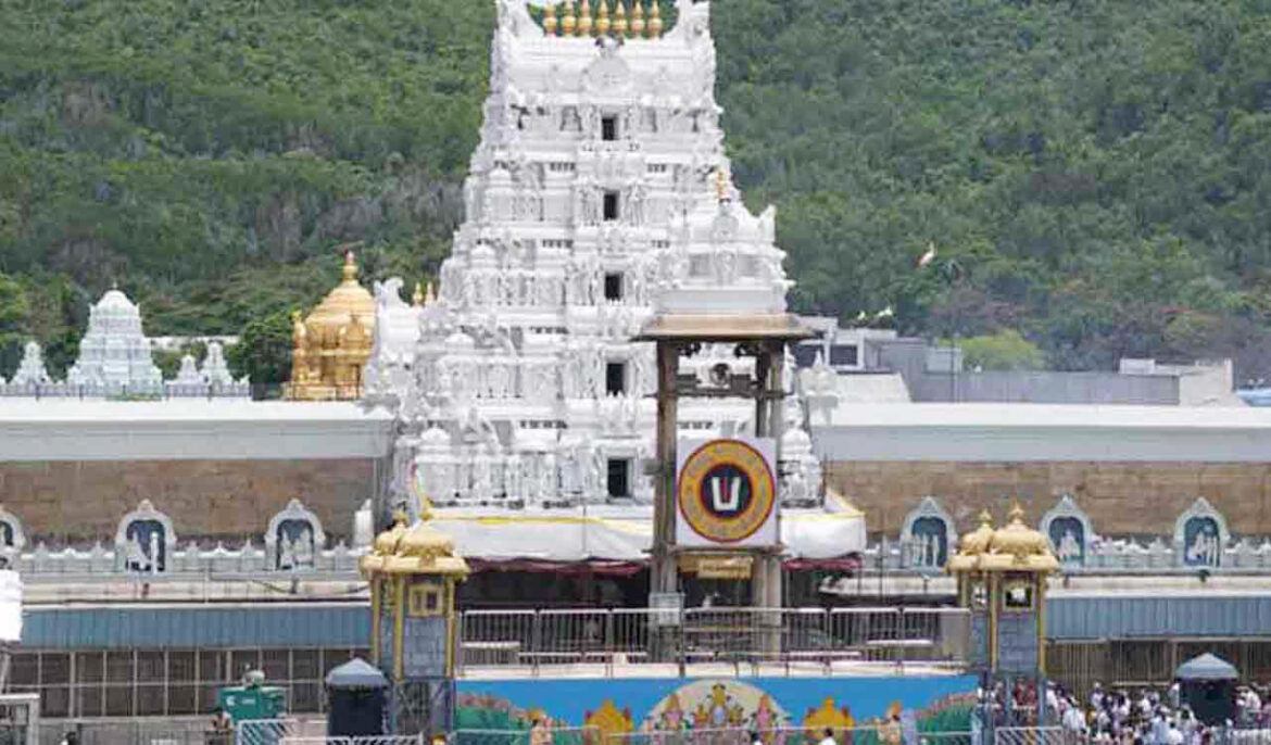 TTD: Big alert for Srivari devotees.. TTD's key decision at the time of election..!