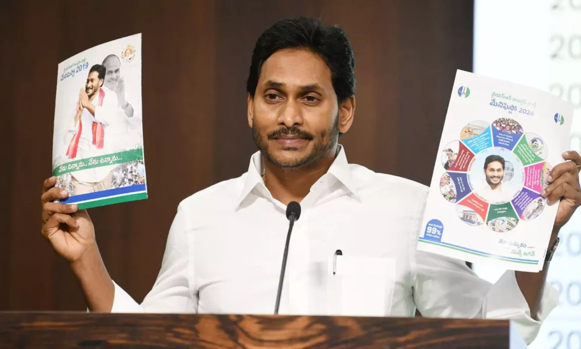 YSRCP: Release of YCP election manifesto.. Jagan criticizes Chandrababu..!