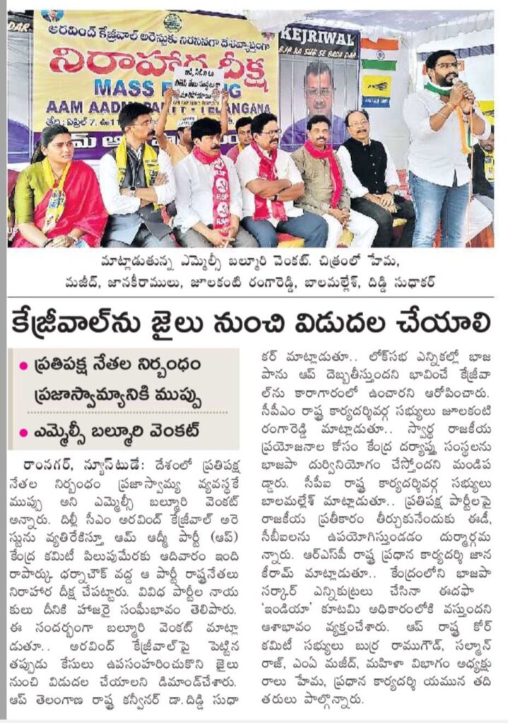 BJP-Congress colluded.. Here is BRS as a witness!