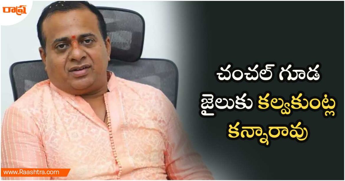 kalvakuntla-kanna-rao