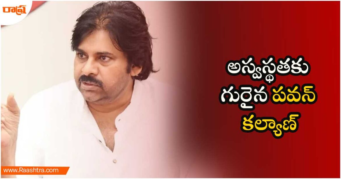 pawan-kalyan-janasena