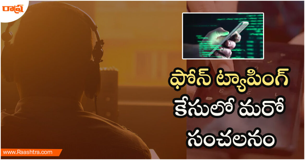 phone-tapping-case-in-telangan