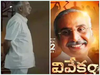 Vivekam Moive: High Court is serious about the movie 'Vivekam'..!