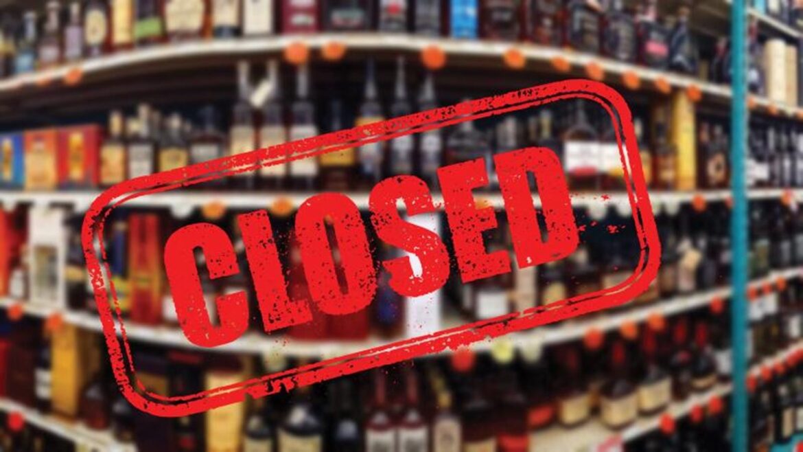 Liquor Shops Close: Another shock for liquor lovers..!